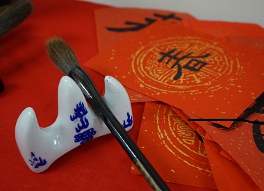 Chinese New Year Calligraphy Workshops 